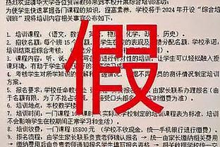 名宿：教练有责任在困境中站在球员身前，图赫尔和球队像凑合状态